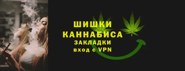 меф VHQ Бронницы